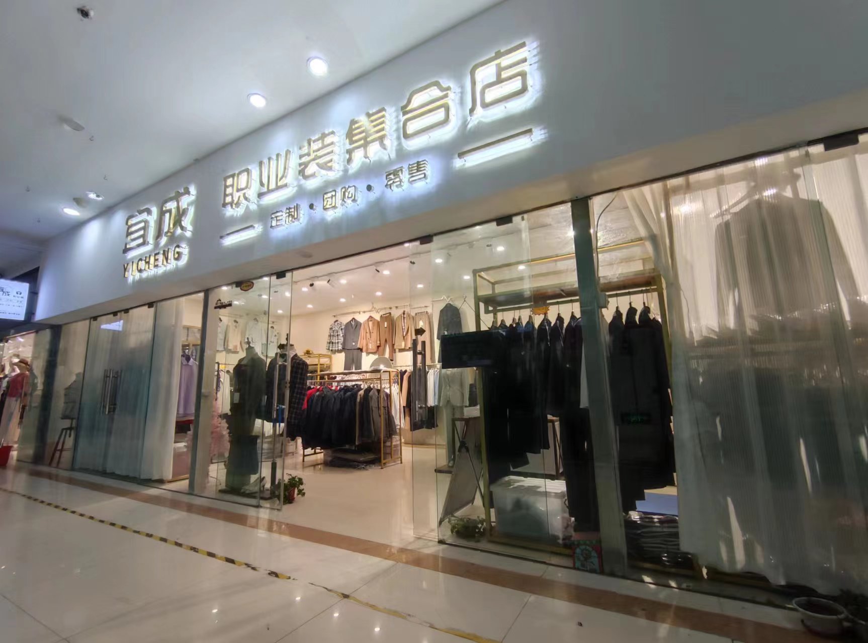 天津工作服應(yīng)該這么選—避免踩雷